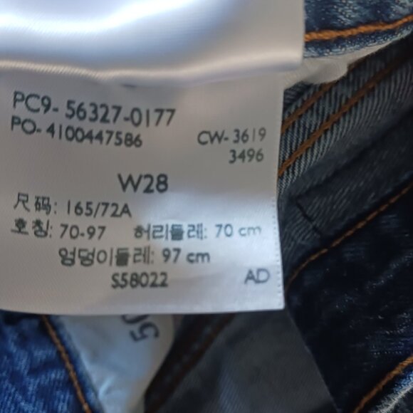 Levi's, 501 Striped Denim, High Rise, Cut Off Shorts, Button Fly, W-28, Frayed - Picture 14 of 14